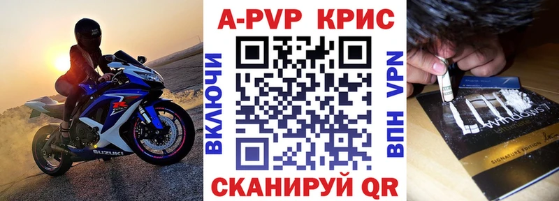 Где купить наркоту Полярные Зори Каннабис  Меф мяу мяу  А ПВП  ЭКСТАЗИ  kraken ссылки  Гашиш 