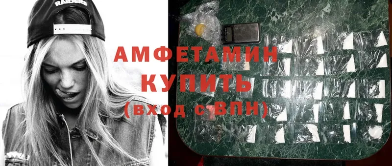 OMG сайт  где найти наркотики  Полярные Зори  Amphetamine 98% 