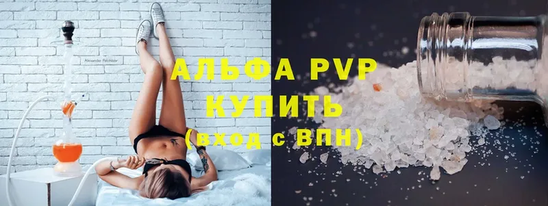 A-PVP крисы CK  Полярные Зори 