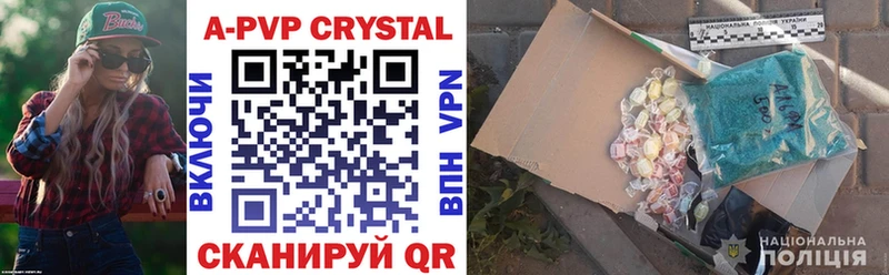 Alfa_PVP VHQ  мега онион  Полярные Зори 