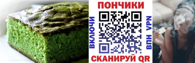 Canna-Cookies конопля  Полярные Зори 
