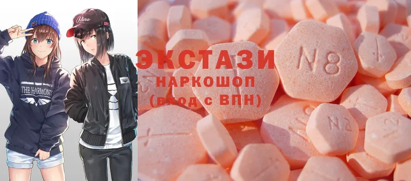 мориарти какой сайт  Полярные Зори  Экстази MDMA  хочу наркоту  hydra ТОР 