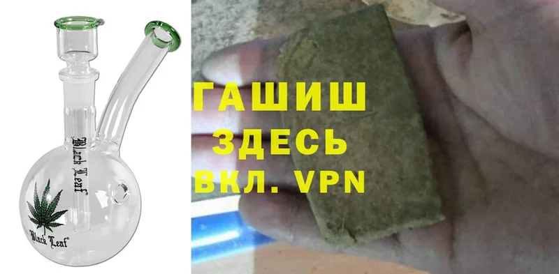 omg маркетплейс  Полярные Зори  Гашиш убойный  наркота 