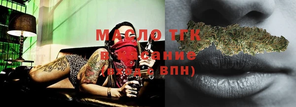 меф Новодвинск