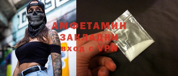 прущие грибы Нефтекумск