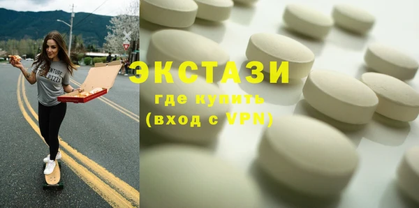 шишки Болхов