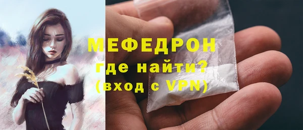 амф Новозыбков