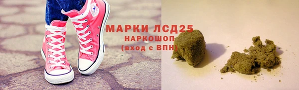 гашишное масло Новокубанск