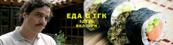 прущие грибы Нефтекумск