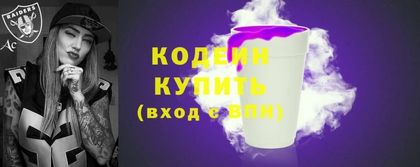 прущие грибы Нефтекумск