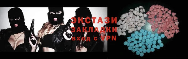 спиды Нефтегорск