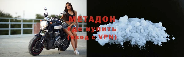 амф Новозыбков
