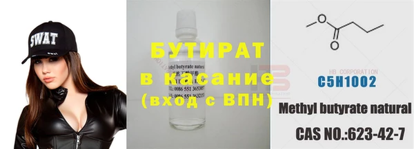 меф Новодвинск