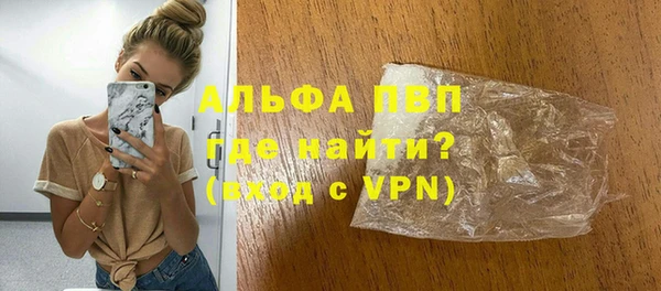 спиды Нефтегорск