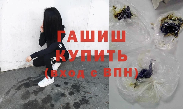 спиды Нефтегорск