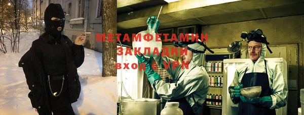 гашишное масло Новокубанск