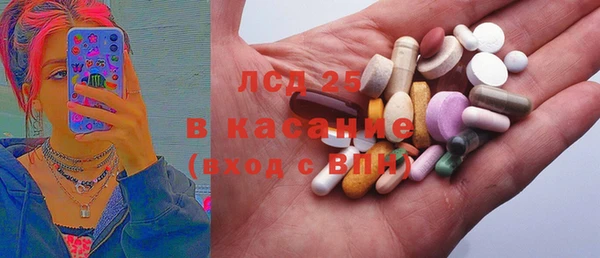 спиды Нефтегорск