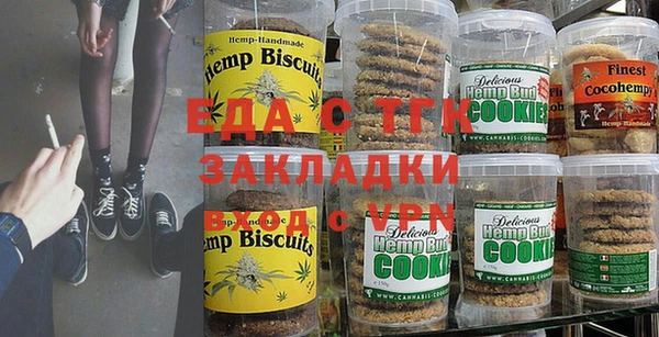 меф Новодвинск