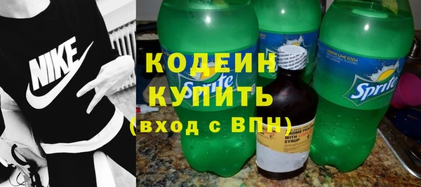 прущие грибы Нефтекумск
