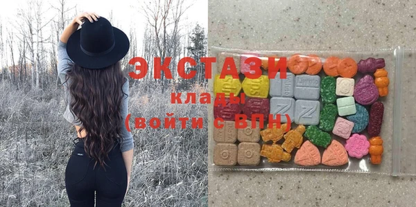 гашишное масло Новокубанск