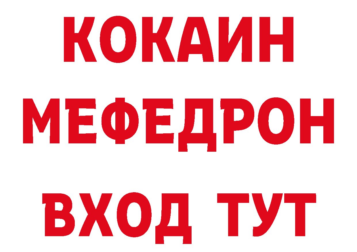 ГЕРОИН гречка как зайти нарко площадка omg Полярные Зори