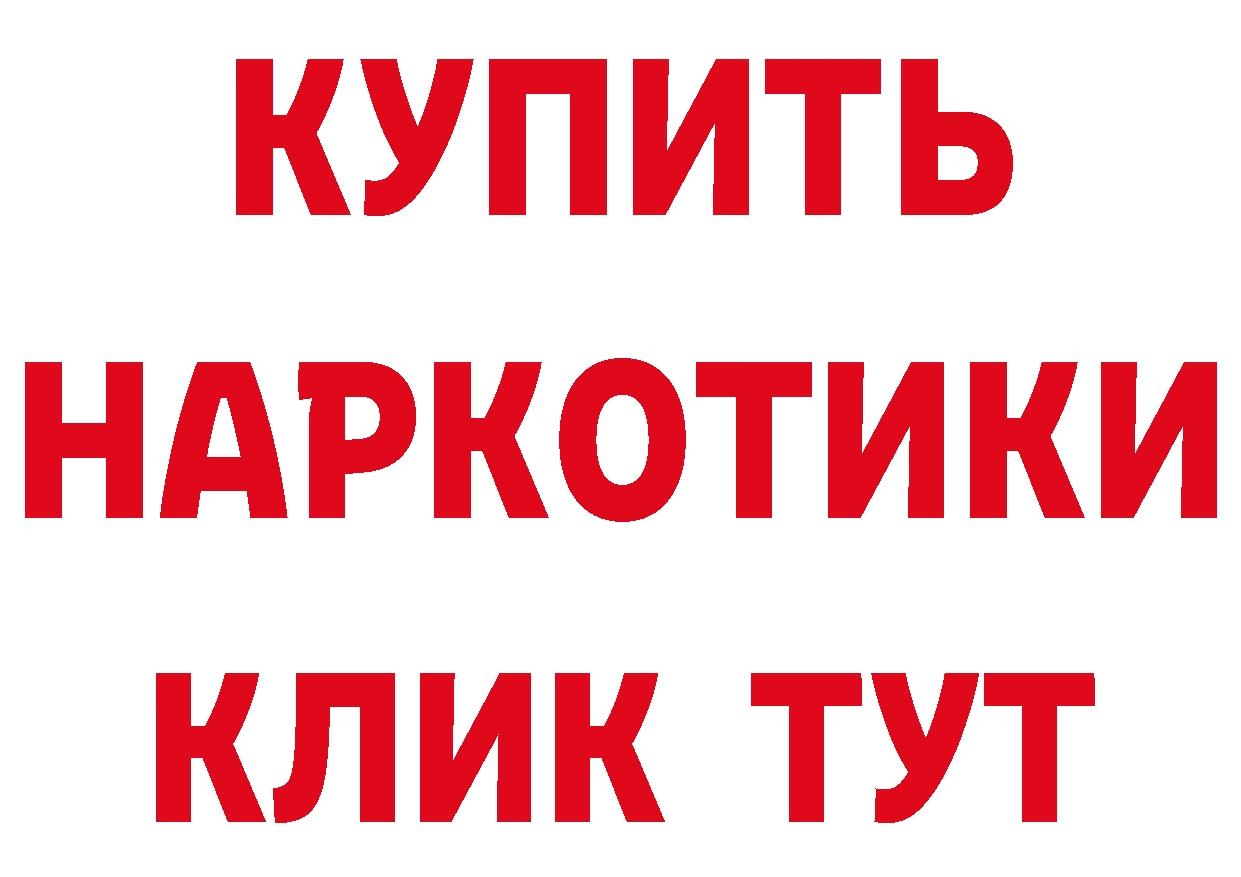 Альфа ПВП Crystall tor маркетплейс ссылка на мегу Полярные Зори