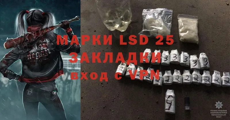 Лсд 25 экстази ecstasy  наркота  Полярные Зори 