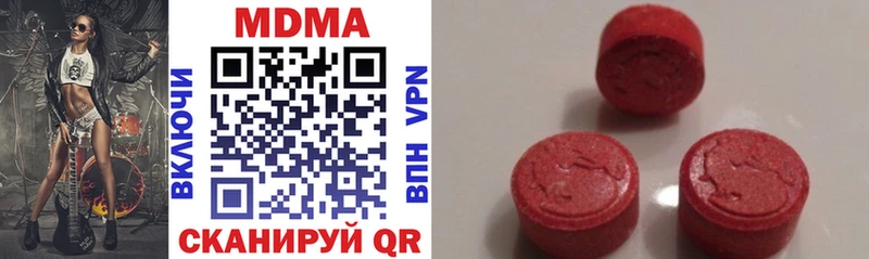 MEGA ссылка  Полярные Зори  MDMA VHQ 