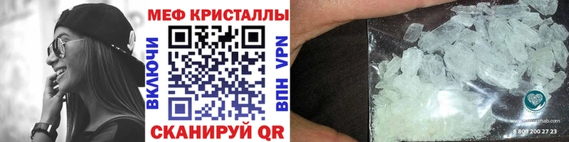 наркотики  площадка какой сайт  Мефедрон мука  Полярные Зори 