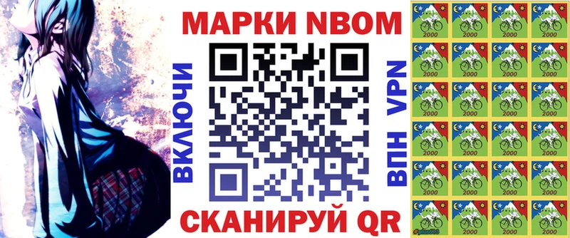 Наркотические марки 1500мкг  хочу наркоту  Полярные Зори 