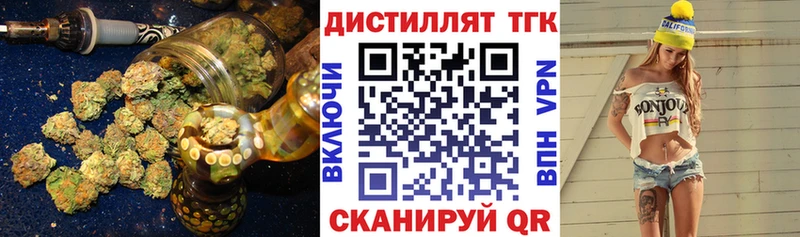KRAKEN ссылки  Полярные Зори  darknet клад  Дистиллят ТГК вейп 