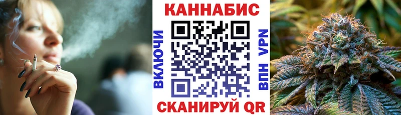 Бошки марихуана планчик MEGA ONION мориарти как зайти как найти закладки Полярные Зори