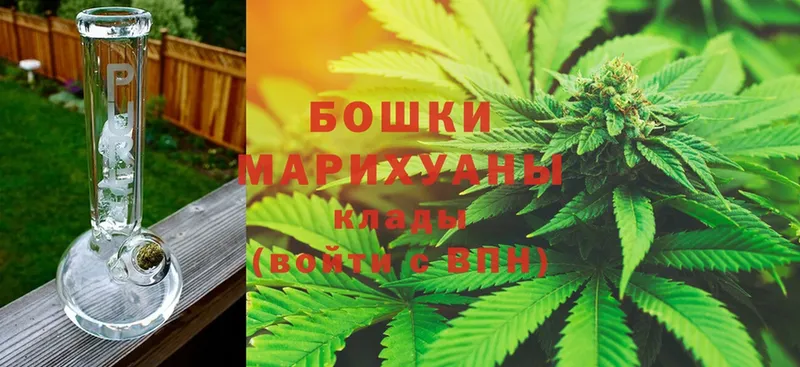 Марихуана THC 21%  наркошоп  ОМГ ОМГ ССЫЛКА  Полярные Зори 